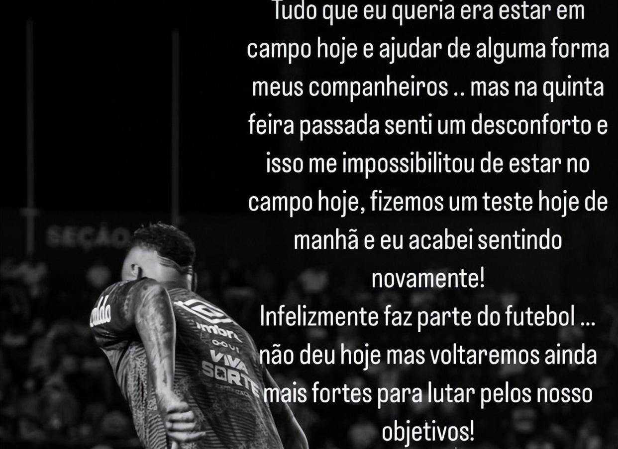 关于明日世界杯前瞻：内马尔伤情更新，热刺冲击连胜纪录的信息